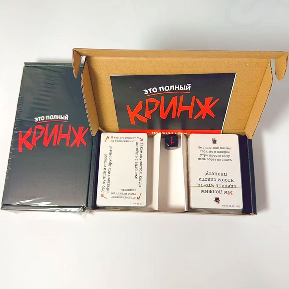 2026 Кринж Zabawna Gra Karcian – Party Games Juegos De Mesa recenzja i cena